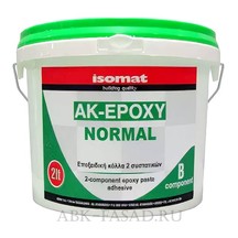 2-компонентный эпоксидный клей Isomat AK-EPOXY NORMAL для мрамора и гранита